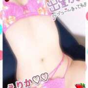 ヒメ日記 2025/02/09 13:02 投稿 えりか 浜松人妻なでしこ(カサブランカグループ)