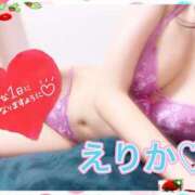 ヒメ日記 2025/02/14 15:52 投稿 えりか 浜松人妻なでしこ(カサブランカグループ)