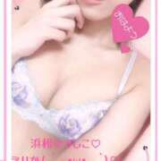 ヒメ日記 2025/02/16 11:02 投稿 えりか 浜松人妻なでしこ(カサブランカグループ)