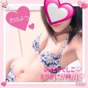 ヒメ日記 2025/02/22 08:32 投稿 えりか 浜松人妻なでしこ(カサブランカグループ)