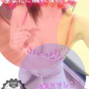 ヒメ日記 2025/02/28 20:00 投稿 えりか 浜松人妻なでしこ(カサブランカグループ)