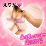 ヒメ日記 2025/03/03 01:30 投稿 えりか 浜松人妻なでしこ(カサブランカグループ)