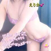 ヒメ日記 2025/03/05 17:32 投稿 えりか 浜松人妻なでしこ(カサブランカグループ)