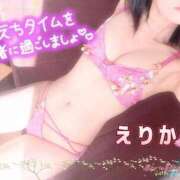 ヒメ日記 2025/03/08 13:02 投稿 えりか 浜松人妻なでしこ(カサブランカグループ)