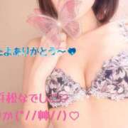 ヒメ日記 2025/03/10 21:08 投稿 えりか 浜松人妻なでしこ(カサブランカグループ)