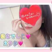 ヒメ日記 2025/03/15 08:32 投稿 えりか 浜松人妻なでしこ(カサブランカグループ)