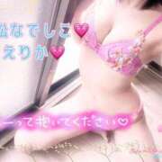 ヒメ日記 2025/03/19 22:42 投稿 えりか 浜松人妻なでしこ(カサブランカグループ)