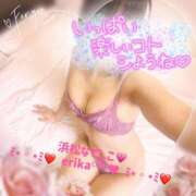 ヒメ日記 2025/03/30 12:06 投稿 えりか 浜松人妻なでしこ(カサブランカグループ)