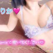 ヒメ日記 2025/03/30 20:06 投稿 えりか 浜松人妻なでしこ(カサブランカグループ)