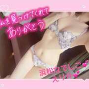 ヒメ日記 2025/04/06 03:48 投稿 えりか 浜松人妻なでしこ(カサブランカグループ)