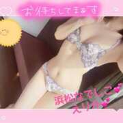 ヒメ日記 2025/04/11 19:26 投稿 えりか 浜松人妻なでしこ(カサブランカグループ)