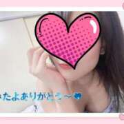 ヒメ日記 2025/05/14 23:20 投稿 えりか 浜松人妻なでしこ(カサブランカグループ)