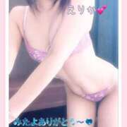 ヒメ日記 2025/05/20 15:10 投稿 えりか 浜松人妻なでしこ(カサブランカグループ)