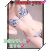 ヒメ日記 2025/05/25 03:16 投稿 えりか 浜松人妻なでしこ(カサブランカグループ)