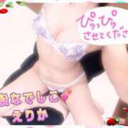 ヒメ日記 2025/05/25 09:32 投稿 えりか 浜松人妻なでしこ(カサブランカグループ)