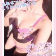 ヒメ日記 2025/05/27 18:02 投稿 えりか 浜松人妻なでしこ(カサブランカグループ)