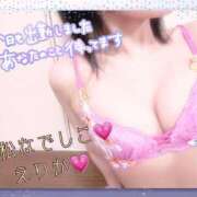 ヒメ日記 2025/06/04 11:02 投稿 えりか 浜松人妻なでしこ(カサブランカグループ)