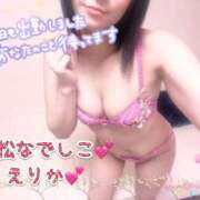 ヒメ日記 2025/06/09 09:32 投稿 えりか 浜松人妻なでしこ(カサブランカグループ)