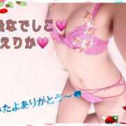 ヒメ日記 2025/06/13 15:48 投稿 えりか 浜松人妻なでしこ(カサブランカグループ)