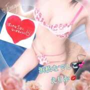 ヒメ日記 2025/06/16 10:02 投稿 えりか 浜松人妻なでしこ(カサブランカグループ)