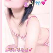 ヒメ日記 2025/06/17 15:04 投稿 えりか 浜松人妻なでしこ(カサブランカグループ)