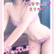 ヒメ日記 2025/06/25 08:30 投稿 えりか 浜松人妻なでしこ(カサブランカグループ)