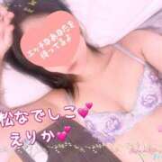 えりか 素敵なご縁がありますように? 浜松人妻なでしこ(カサブランカグループ)