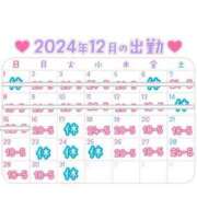 ヒメ日記 2024/12/16 22:38 投稿 りく 上野ハイブリッドマッサージ