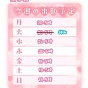 ヒメ日記 2024/12/18 00:58 投稿 りく 上野ハイブリッドマッサージ