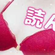 ヒメ日記 2024/12/21 04:48 投稿 りく 上野ハイブリッドマッサージ