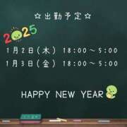 ヒメ日記 2025/01/02 10:28 投稿 りく 上野ハイブリッドマッサージ