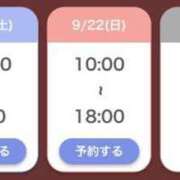 ヒメ日記 2024/09/20 19:58 投稿 りく 品川ハイブリッドマッサージ