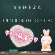 ヒメ日記 2025/01/04 13:17 投稿 りく 品川ハイブリッドマッサージ