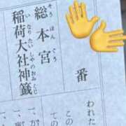 ヒメ日記 2026/01/24 15:57 投稿 ゆき clubさくら京橋店