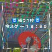 ヒメ日記 2024/07/03 17:04 投稿 ももな 谷町豊満奉仕倶楽部