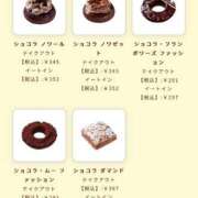 ヒメ日記 2025/01/16 00:22 投稿 めたもん 池袋サンキュー