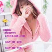 ヒメ日記 2025/02/03 00:32 投稿 めたもん 池袋サンキュー