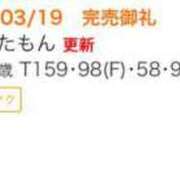 ヒメ日記 2025/03/20 00:47 投稿 めたもん 池袋サンキュー