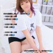 ヒメ日記 2025/05/19 00:12 投稿 めたもん 池袋サンキュー