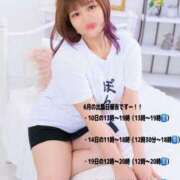 ヒメ日記 2025/06/07 20:02 投稿 めたもん 池袋サンキュー