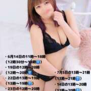 ヒメ日記 2025/06/11 23:52 投稿 めたもん 池袋サンキュー