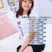 ヒメ日記 2025/07/05 00:12 投稿 めたもん 池袋サンキュー