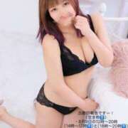 ヒメ日記 2025/08/07 09:02 投稿 めたもん 池袋サンキュー