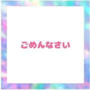 ヒメ日記 2025/09/07 13:12 投稿 めたもん 池袋サンキュー