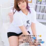 ヒメ日記 2025/09/12 09:04 投稿 めたもん 池袋サンキュー