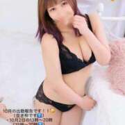 ヒメ日記 2025/09/30 09:07 投稿 めたもん 池袋サンキュー