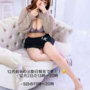 ヒメ日記 2025/12/01 23:58 投稿 めたもん 池袋サンキュー