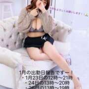 ヒメ日記 2026/01/14 00:11 投稿 めたもん 池袋サンキュー