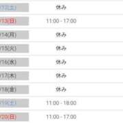 ヒメ日記 2025/03/28 16:00 投稿 大久保 人妻最後の砦 小岩店