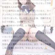 ヒメ日記 2025/03/07 14:17 投稿 かな マリン宮殿雄琴店